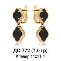 Серьги "Van Cleef" ДС-772 восковка