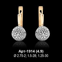 Серьги Арт-1914 восковка