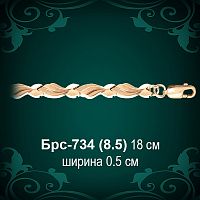 Браслет Женский Брс-734 восковка