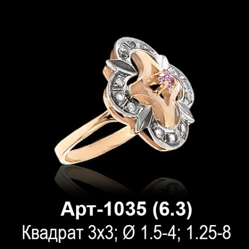 Кольцо Арт-1035 восковка