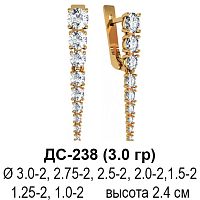 Серьги ДС-238 восковка