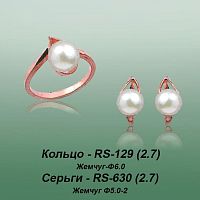 Carates RS-129 RS-630 опока