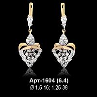 Серьги "Висячие" Арт-1604 восковка