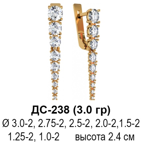Серьги ДС-238 восковка Серьги ДС-238 восковка