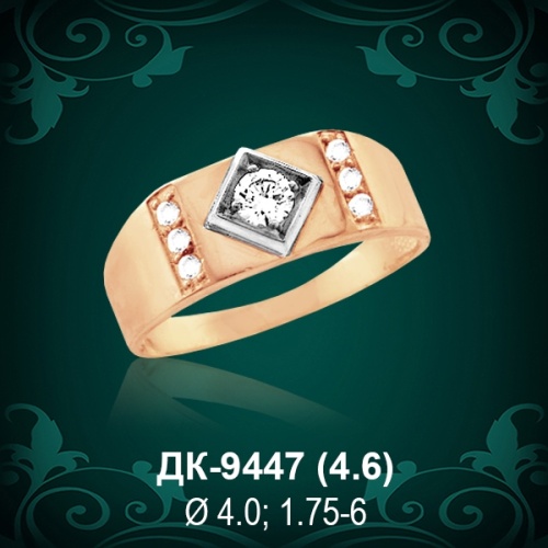 Мужской перстень ДК-9447 восковка
