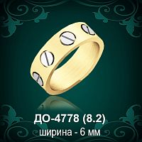 Обручальное кольцо "Мужское" ДО-4778 восковка