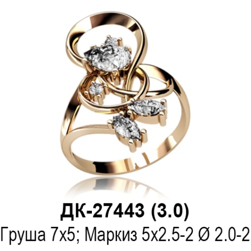Кольцо ДК-27443 восковка Кольцо ДК-27443 восковка