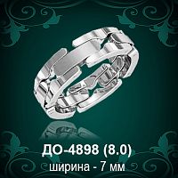 Обручальное кольцо "Мужское" ДО-4898 восковка