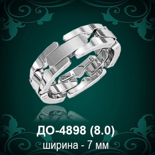 Обручальное кольцо "Мужское" ДО-4898 восковка