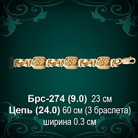 Браслет Мужской Брс-274 восковка