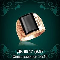 Мужской перстень ДК-8947 восковка