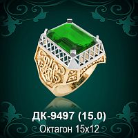 Мужской перстень ДК-9497 восковка