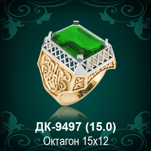 Мужской перстень ДК-9497 восковка
