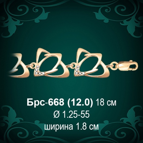 Браслет Женский Брс-668 восковка Браслет Женский Брс-668 восковка