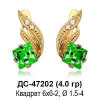Серьги ДС-47202 восковка