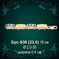 Браслет Женский Брс-836 восковка