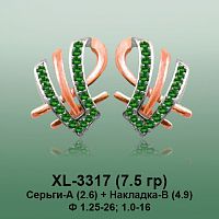 Серьги XL-3317 опока