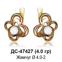 Серьги ДС-47427 восковка