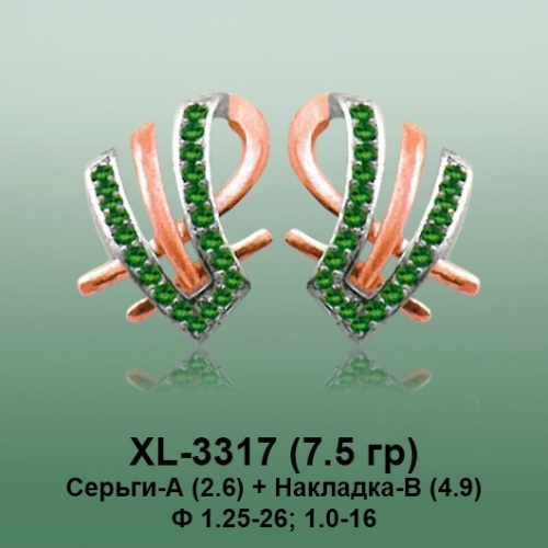 Серьги XL-3317 опока
