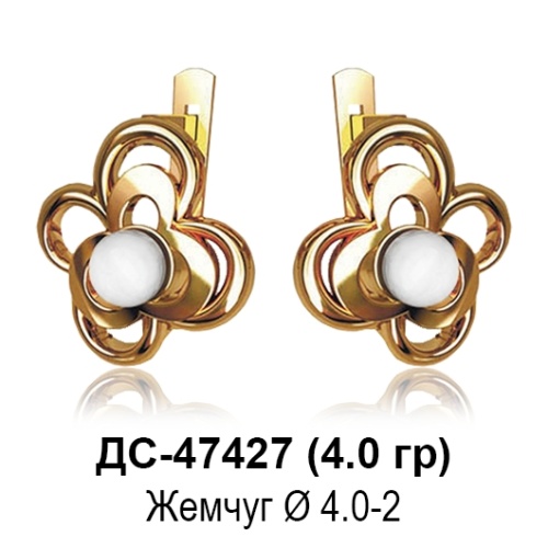 Серьги ДС-47427 восковка