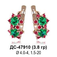 Серьги ДС-47910 восковка