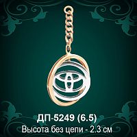 Брелок "Тойота" ДП-5249 восковка