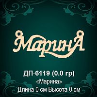 Подвеска "Марина" ДП-6119 восковка