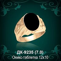 Мужской перстень ДК-9235 восковка