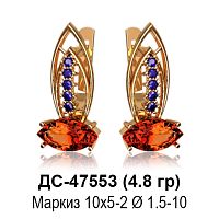 Серьги ДС-47553 восковка