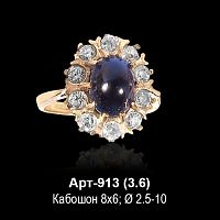 Кольцо Арт-913 восковка