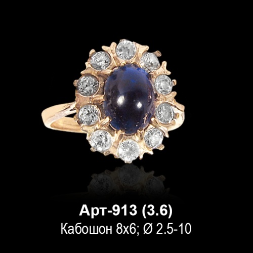 Кольцо Арт-913 восковка