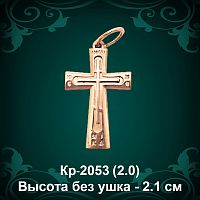 Крестик Кр-2053 восковка 