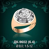 Мужской перстень ДК-9602 восковка