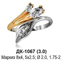 Кольцо ДК-1067 восковка