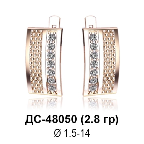 Серьги ДС-48050 восковка