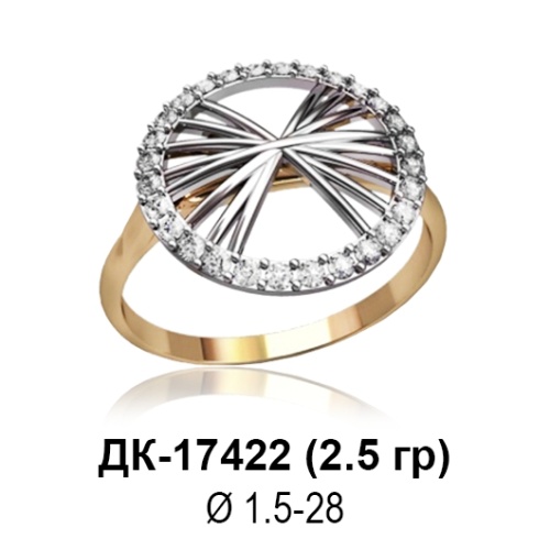 Кольцо ДК-17422 восковка Кольцо ДК-17422 восковка