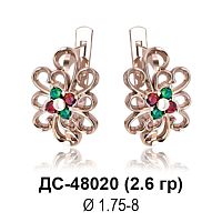 Серьги ДС-48020 восковка