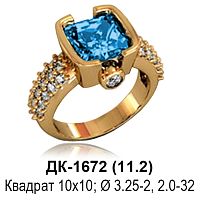Кольцо ДК-1672 восковка