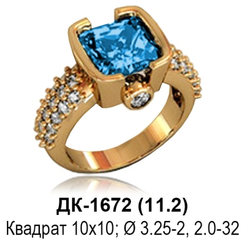 Кольцо ДК-1672 восковка