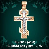 Крестик Кр-6012 восковка