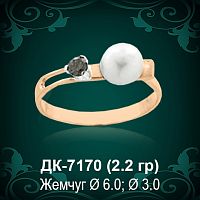 Кольцо "С Жемчугом" ДК-7170 восковка