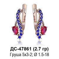 Серьги ДС-47861 восковка