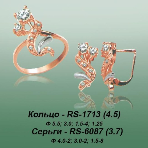 Carates RS-1713 RS-6087 опока