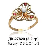 Кольцо ДК-27820 восковка