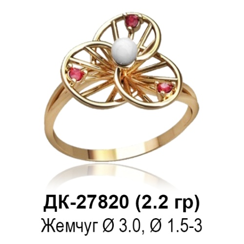 Кольцо ДК-27820 восковка
