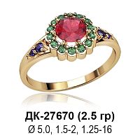 Кольцо ДК-27670 восковка