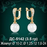 Серьги "С Жемчугом" ДС-5142 восковка