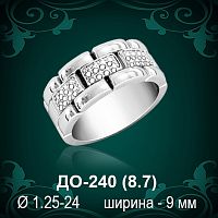 Обручальное кольцо ДО-240 восковка 