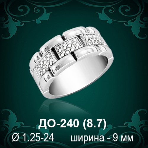Обручальное кольцо ДО-240 восковка 