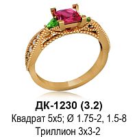 Кольцо ДК-1230 восковка